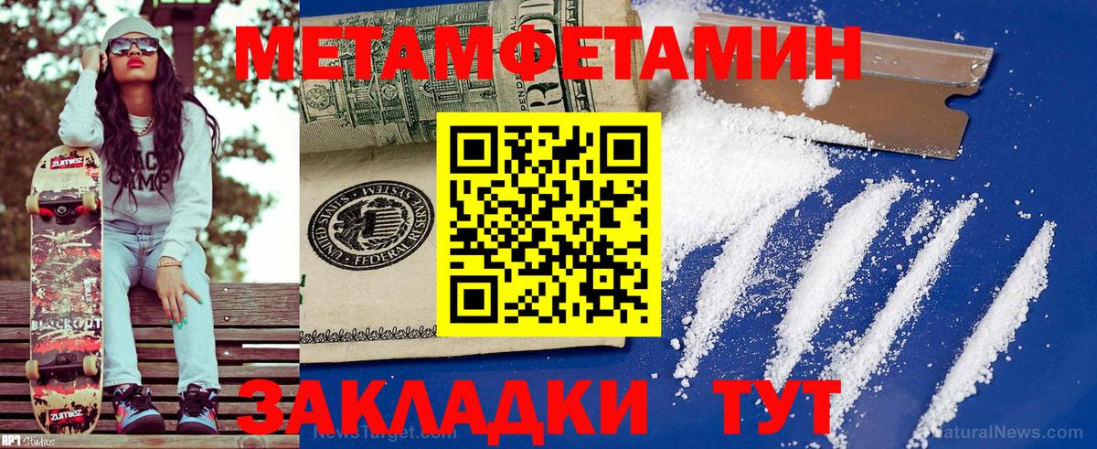 Амфетамин  Амфетамин Розовый  Вход с VPN  Кировск 