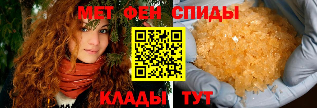 Amphetamine VHQ Кировск