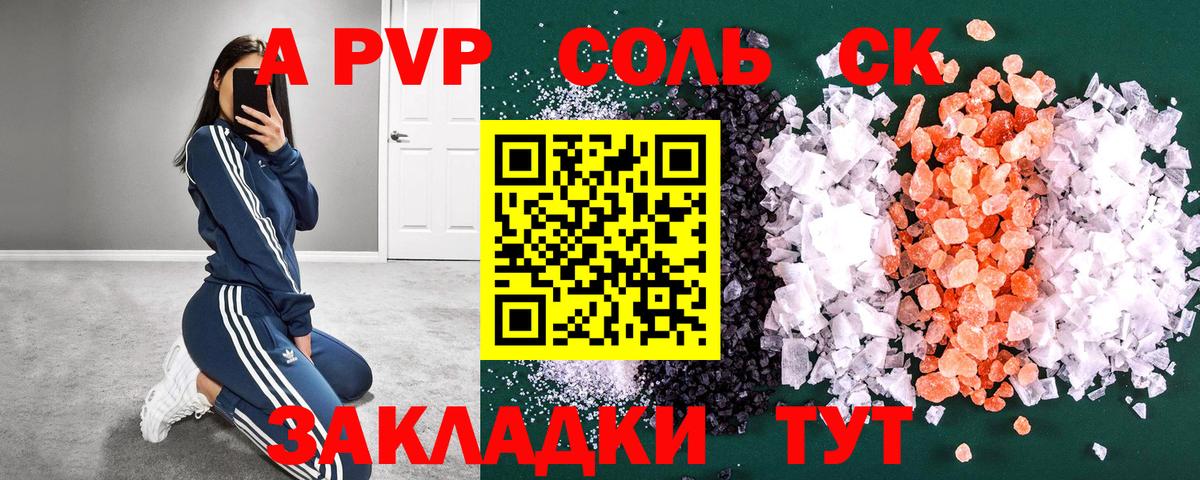Меф МЯУ МЯУ кристаллы  Кировск  ГАШИШ  Каннабис  Экстази  Вход с VPN  Наркошоп  Cocaine 