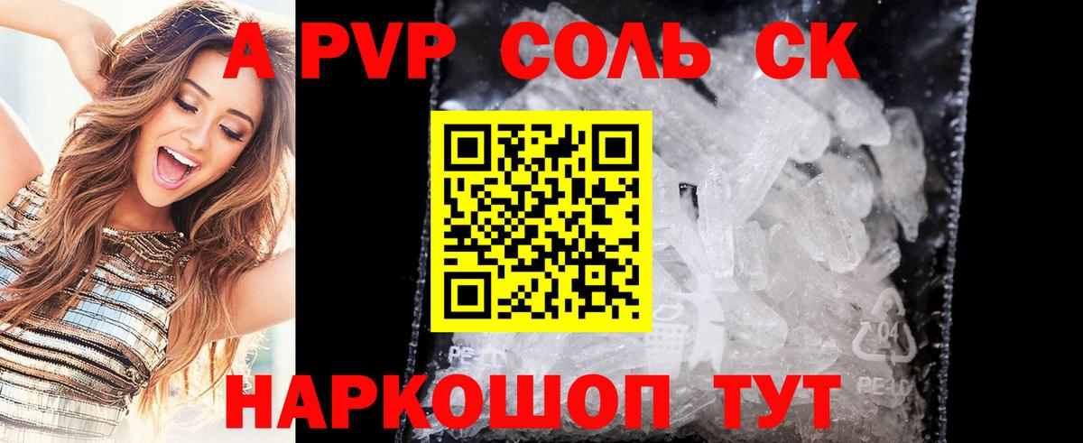  Cocaine Кировск