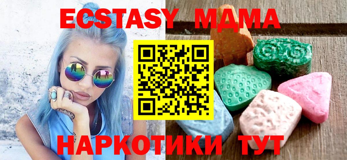 Ecstasy Cube Кировск