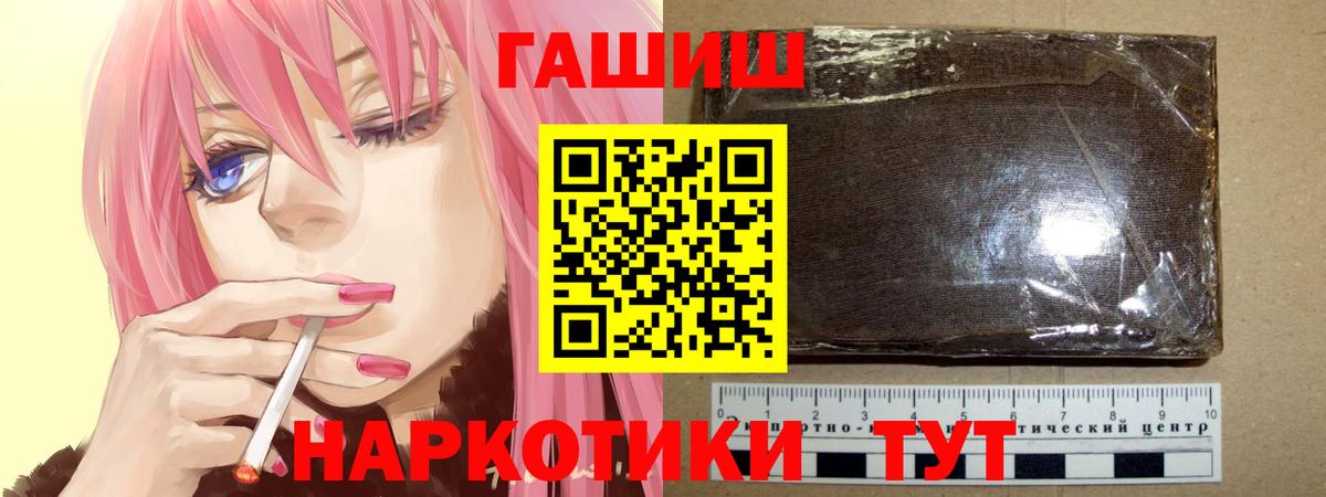 Кировск  Гашиш hashish  Вход с VPN  Гашиш  Гашиш ice o lator 
