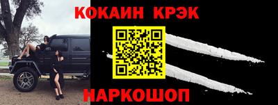 каннабис Кандалакша