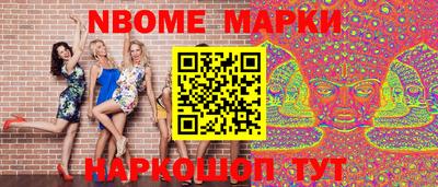 ГАЛЛЮЦИНОГЕННЫЕ ГРИБЫ Кинель