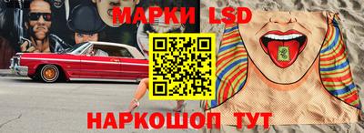 ГАЛЛЮЦИНОГЕННЫЕ ГРИБЫ Кинель