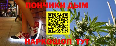 бутик Кимры