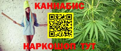 каннабис Кандалакша