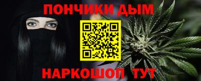 каннабис Кандалакша