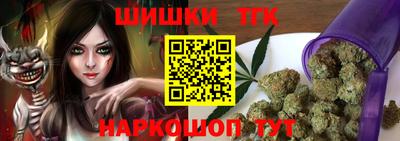 бутик Кимры