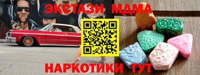 каннабис Кандалакша