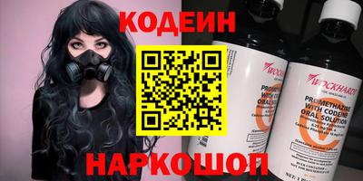 jwh Камышлов