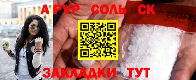 кокаин Канаш