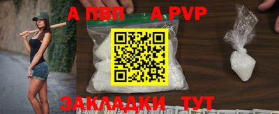 кокаин Канаш