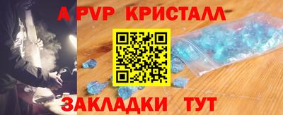первитин Кингисепп
