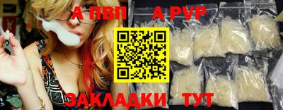 каннабис Кандалакша