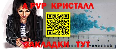 первитин Кингисепп