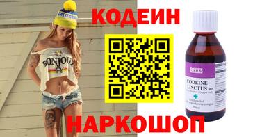 бутик Кимры