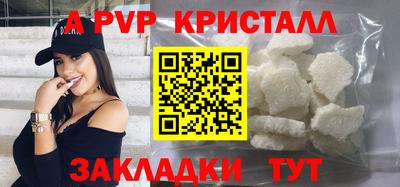 каннабис Кандалакша