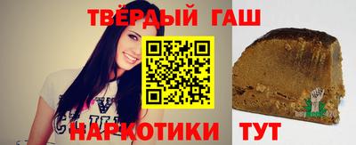 кокаин Канаш