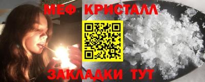 бутик Кимры