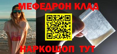 кокаин Канаш