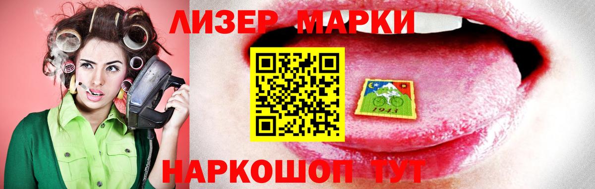 Кировск  KRAKEN как зайти  Лсд 25 экстази ecstasy  Лсд 25 экстази  Вход с VPN  Лсд 25 экстази кислота 