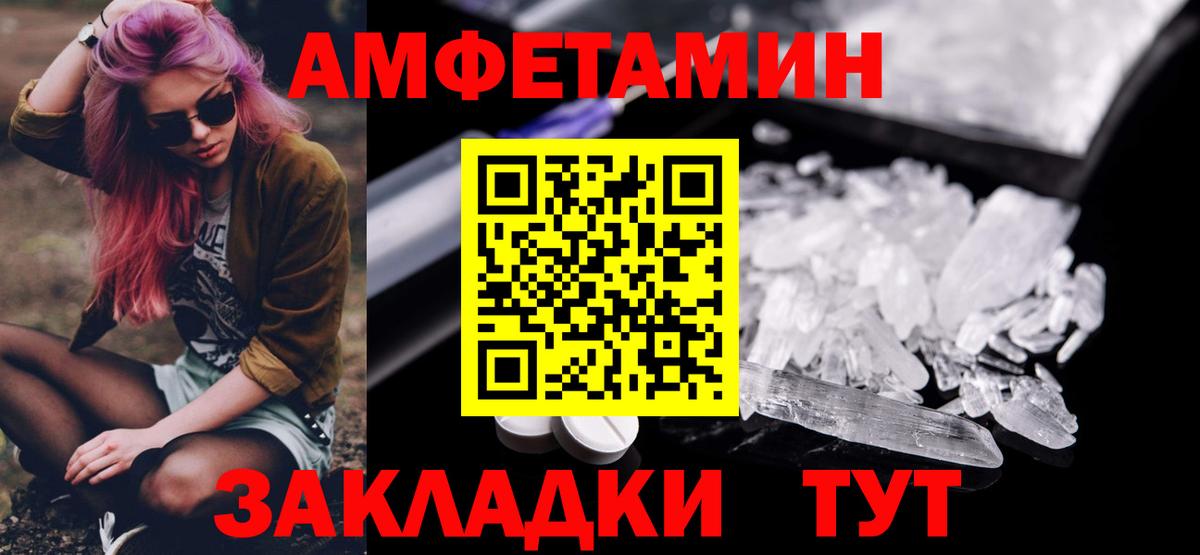 Кировск  Первитин Декстрометамфетамин 99.9%  Первитин Декстрометамфетамин 99.9%  Первитин  Вход с VPN 