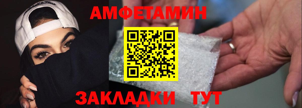 Первитин кристалл Кировск