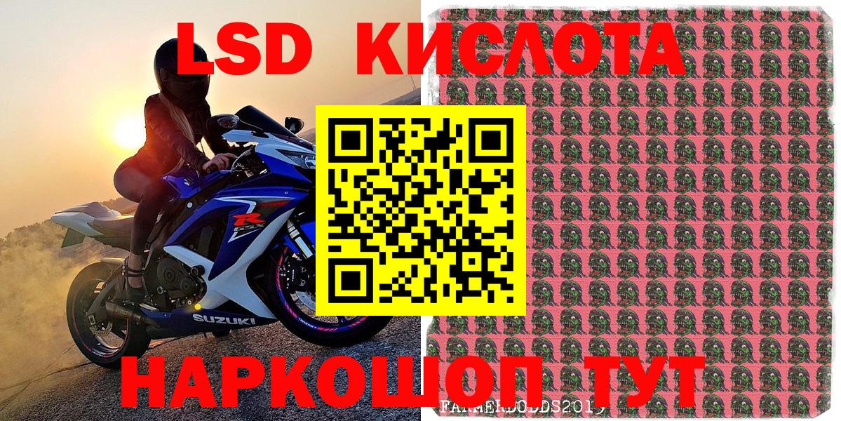 Марки N-bome 1,5мг  Вход с VPN  Марки N-bome 1,5мг  Кировск 