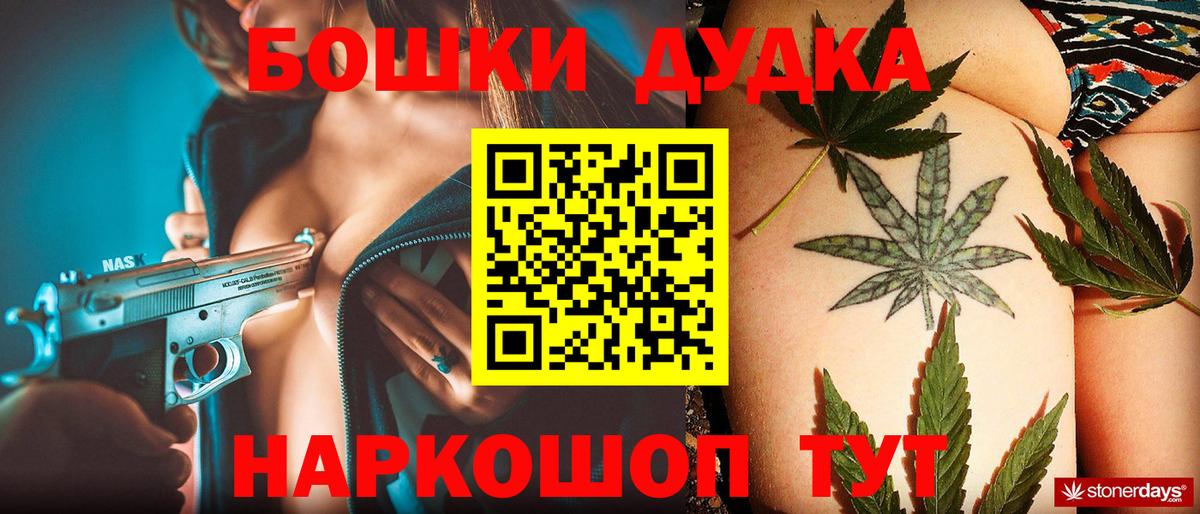 Канабис SATIVA & INDICA  Марихуана AK-47  Кировск  Бошки Шишки индика  Вход с VPN 