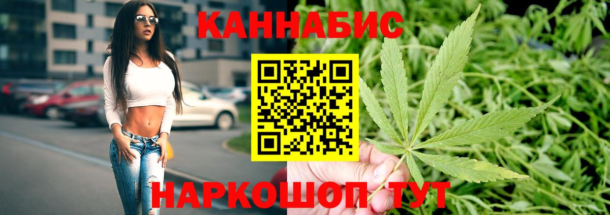 МАРИХУАНА VHQ Кировск